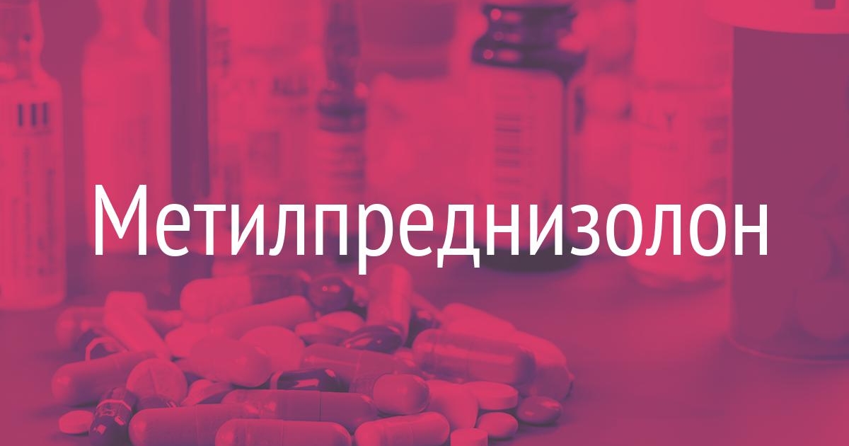 Стрептокиназа Спб