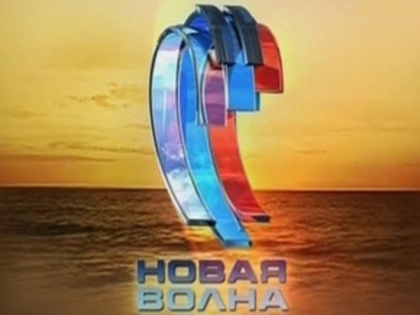 Прошел отборочный тур "Новой волны" в Киеве