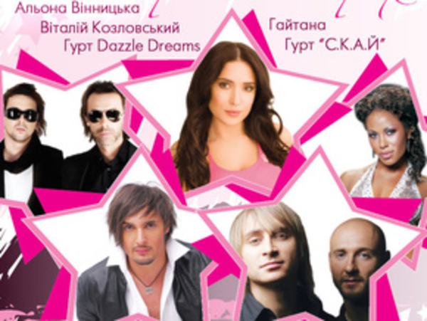 Украинские звезды выступят за профилактику рака молочной железы