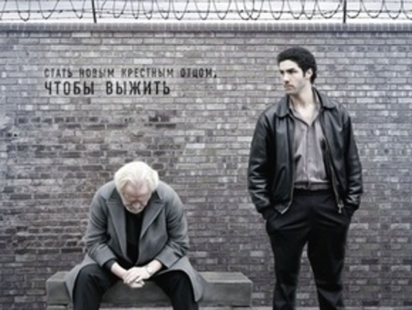 Пророк Жака Одияра победил на Лондонском кинофестивале