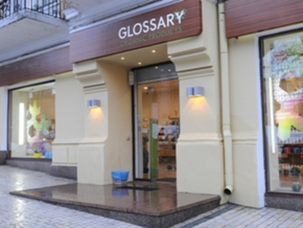 В Киеве презентовали сеть магазинов органической косметики Glossary