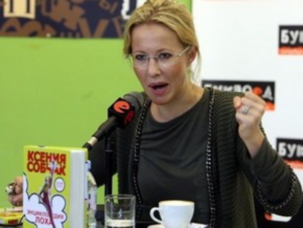 Собчак: «Басков и Волочкова – лохи!»