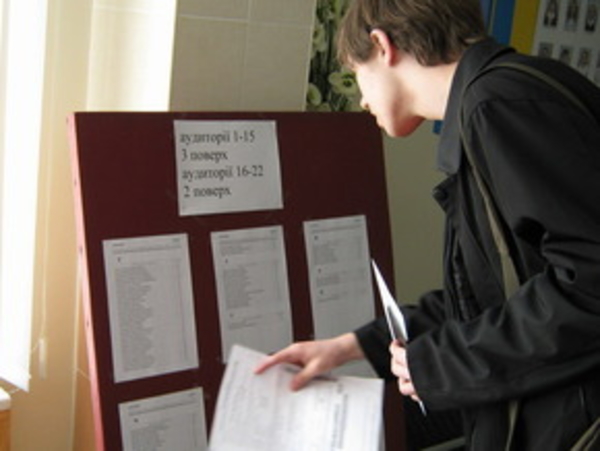 Вузы-2010: сколько стоит контракт в этом году