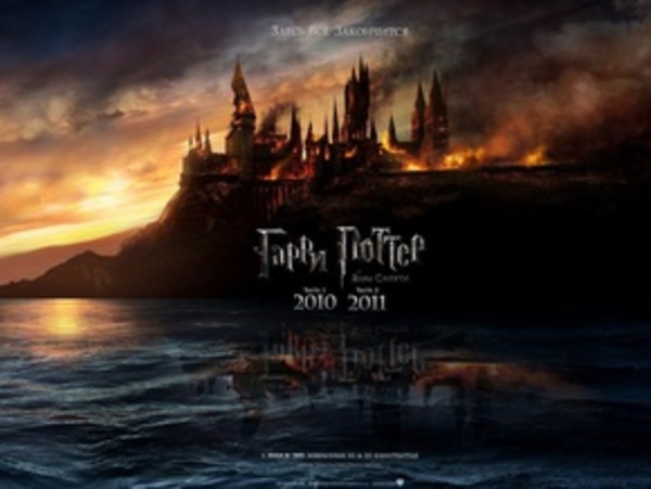 Продюсеры ищут замену "Гарри Поттеру"