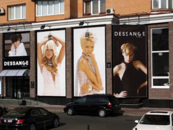 Открытие французского дома Dessange в Киеве