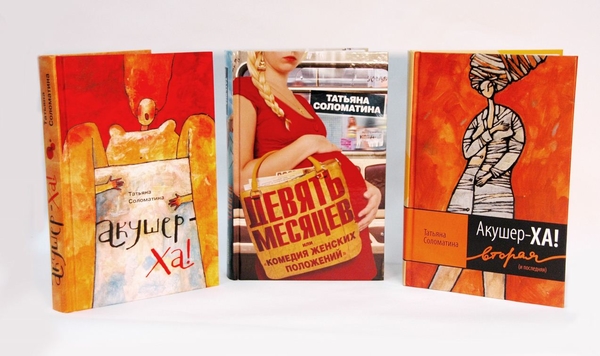 Пользователи IVONA пообщались с Соломатиной: оригиналы получат призы