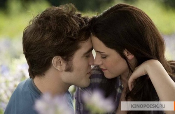 Стюарт и Паттинсон расстались