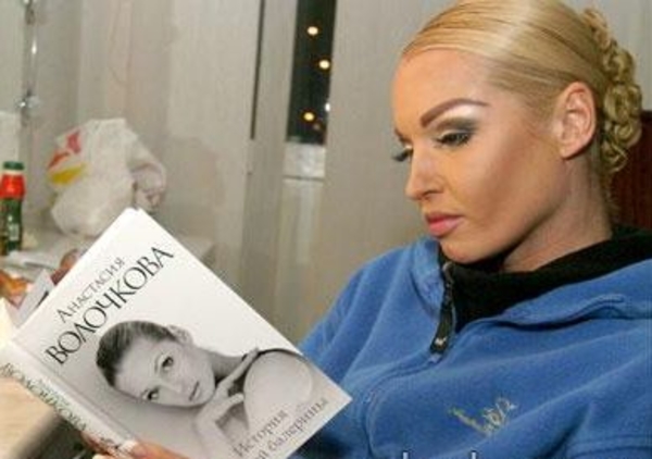 Волочкова наградила автора лучшей фотожабы