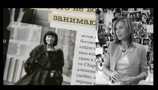 Видеоинтервью с редакцией российского Vogue