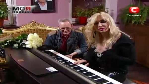 Правда об Ирине Билык (часть первая)