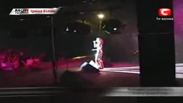 Правда об Ирине Билык (часть вторая)