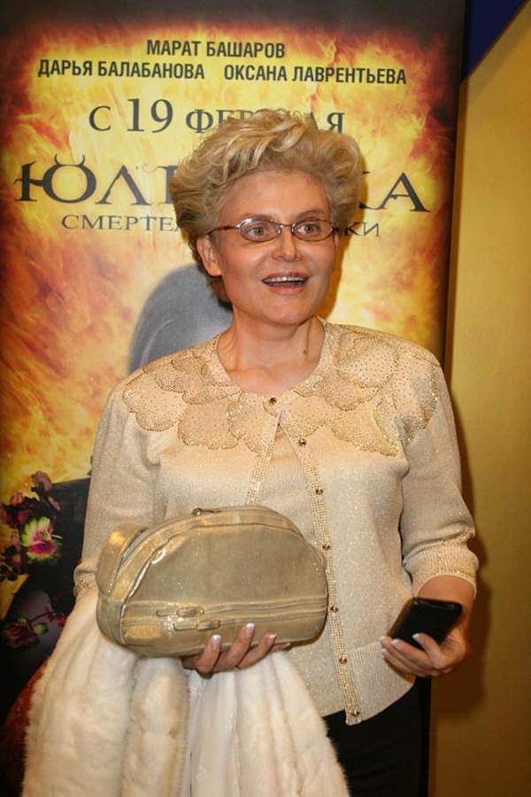 Елена Малышева попала в больницу