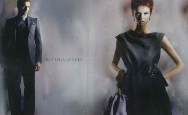 Боттега Венета/ Bottega Veneta