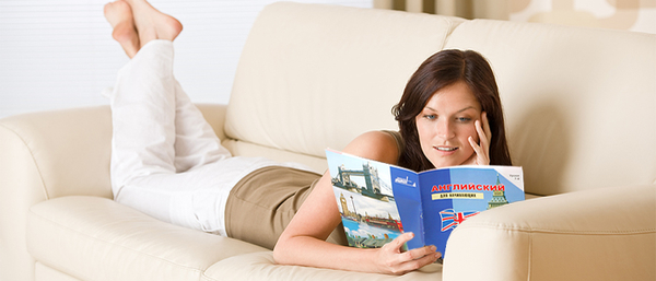 Знать иностранный язык – это модно