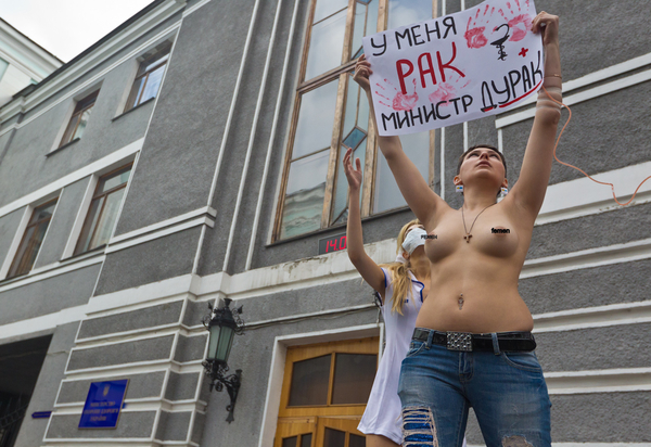 FEMEN: У меня рак, министр дурак
