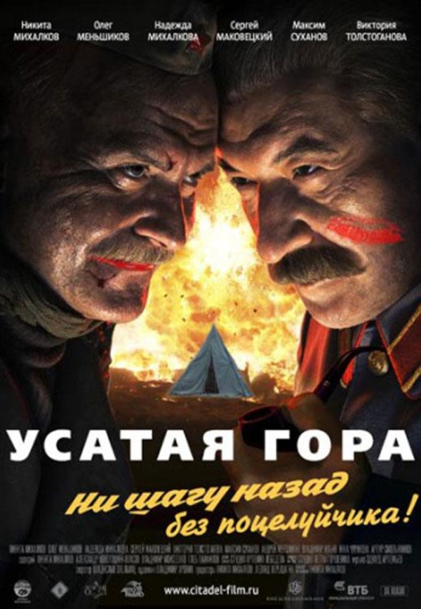 Артемий Лебедев поглумился над Никитой Михалковым