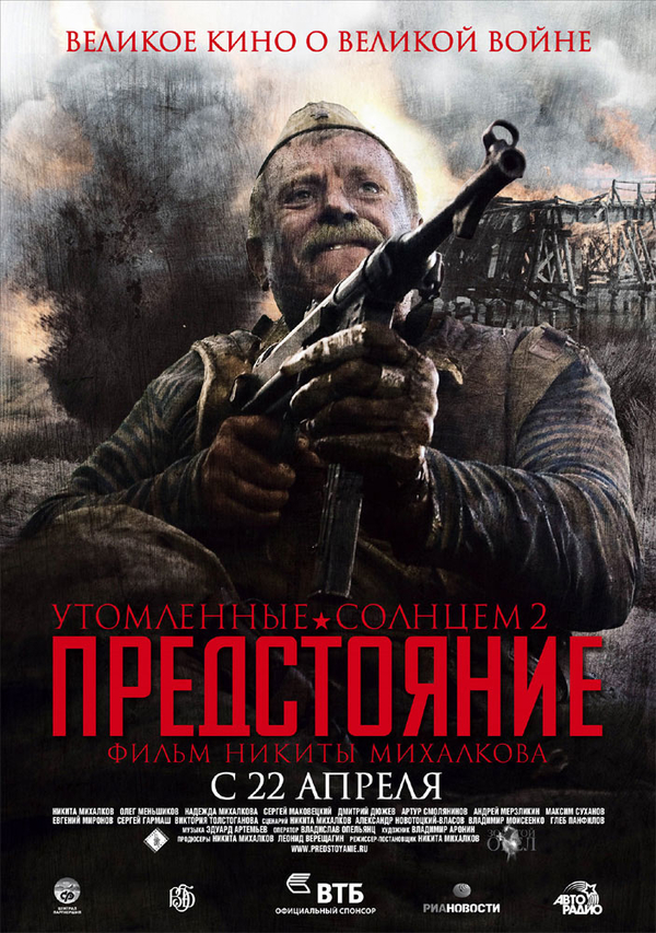 Артемий Лебедев поглумился над Никитой Михалковым