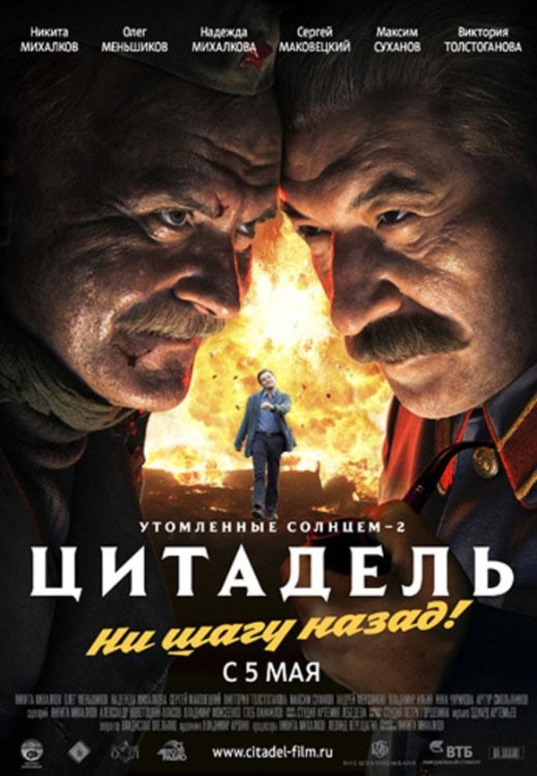 Артемий Лебедев поглумился над Никитой Михалковым
