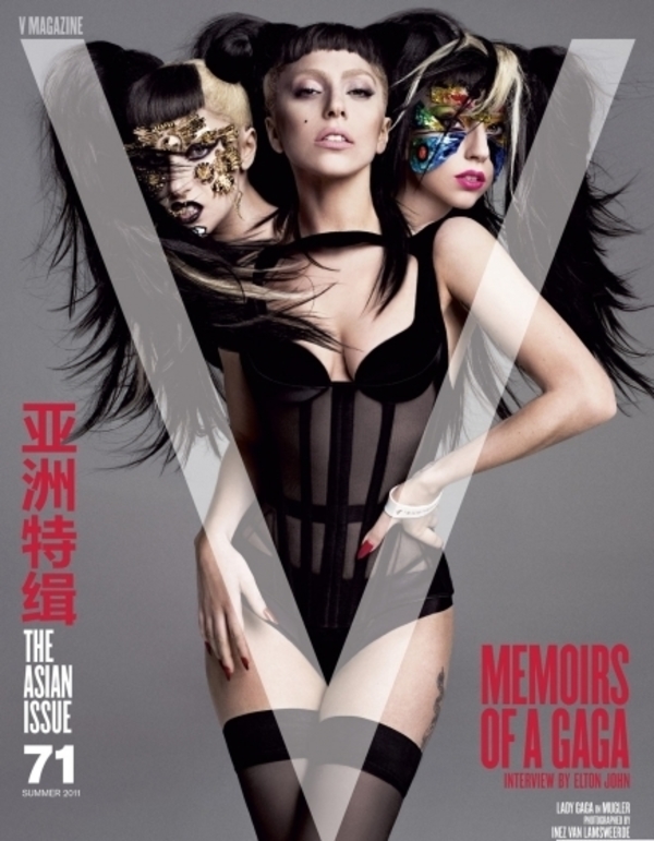 Lady Gaga превратилась в трехглавого монстра