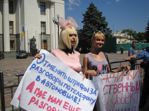 Ольга Полякова отстаивала права блондинок под Верховной радой