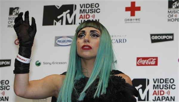 Lady Gaga продаст чашку со следами губной помады