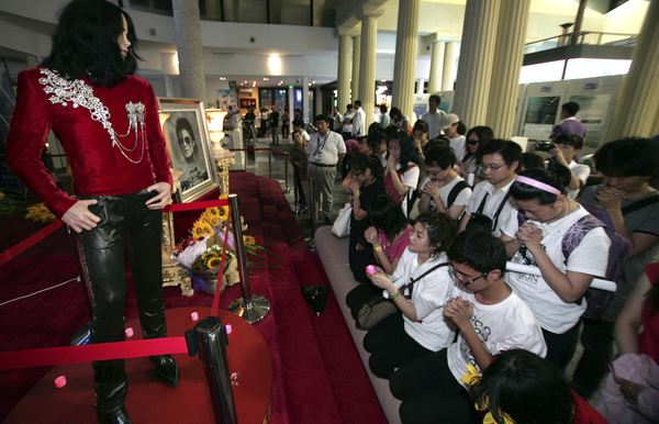 Знаменитый пиджак  Майкла Джексона выставлен на торги