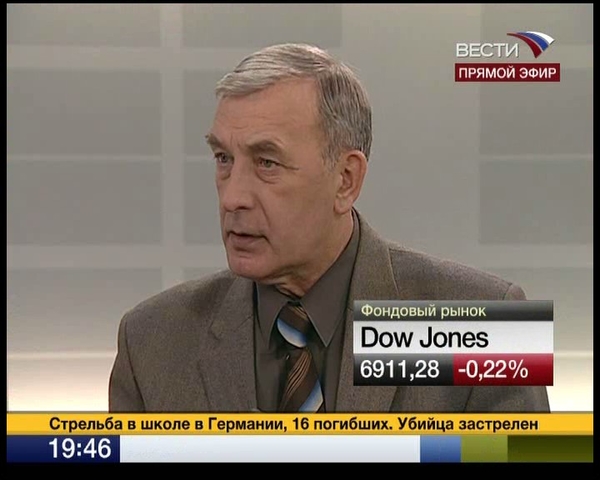 Психиатр-криминалист попытался поставить диагноз Меладзе