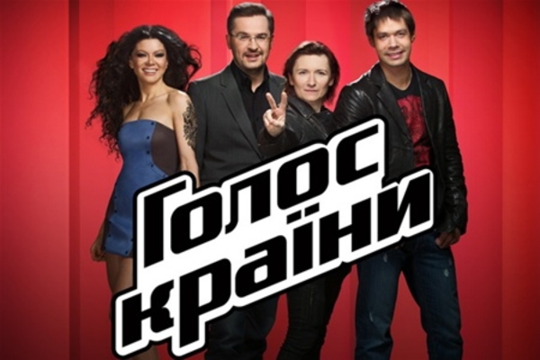 Экс-участники Голоса країни осудили звезд