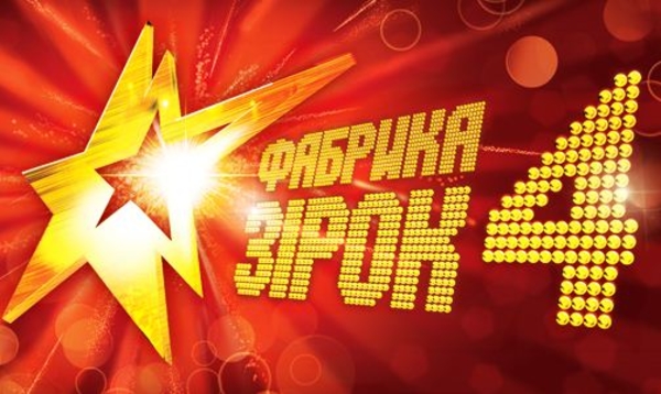 Фабриканты спели We are the champions