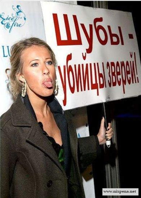 Ксения Собчак пять дней голодала в итальянской клинике