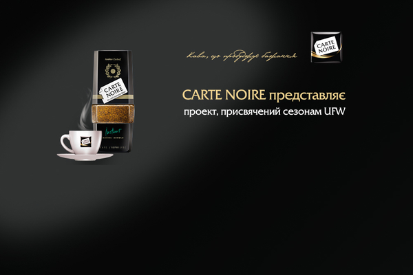 Підсумки вікторини UFW