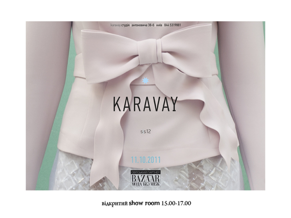 Презентация коллекции Ирины Каравай