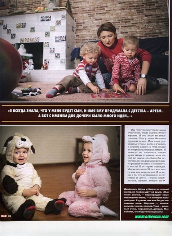 Диана Арбенина впервые показала своих детей
