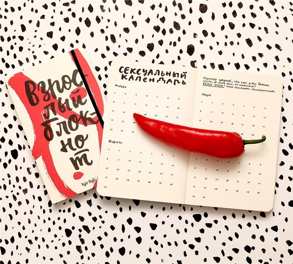 Секс-сувениры для любимого к Новому году