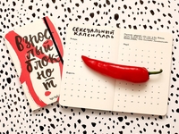 Секс-сувениры для любимого к Новому году