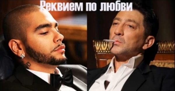 Премьера! Тимати и Григорий Лепс с клипом Реквием по любви