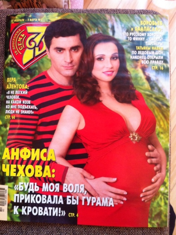 Анфиса Чехова: Я буду хорошей мамой