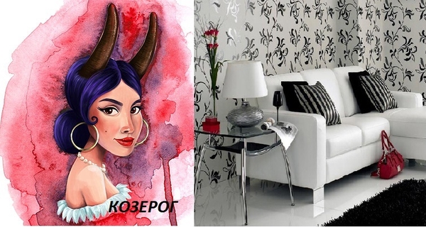 В каком интерьере будет комфортно Козерогам