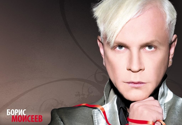 Борис Моисеев: Мой дом – мечта всей жизни