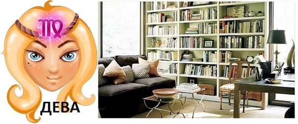 Все по полочкам: Интерьер для хозяйственной Девы