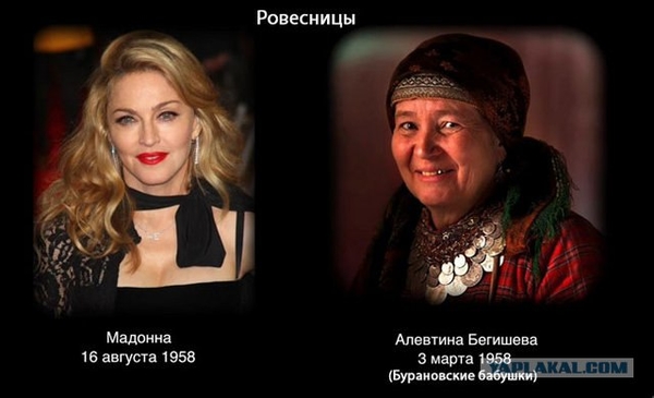 Евровидение 2012: Бурановских бабушек сравнивают с Мадонной