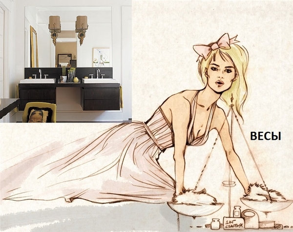 Женщина-Весы. Симметричный и продуманный интерьер