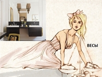 Женщина-Весы. Симметричный и продуманный интерьер