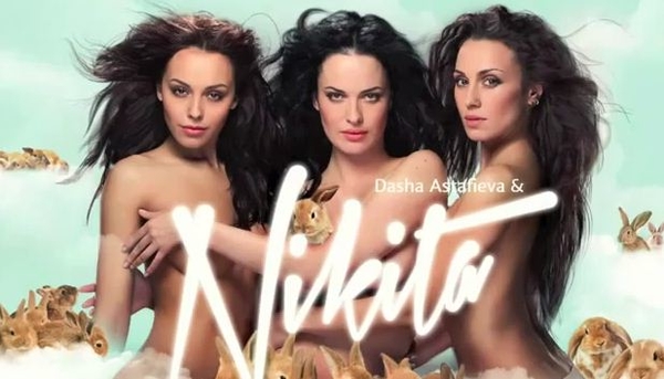 Группа Nikita снова оголилась в ролике Avocado