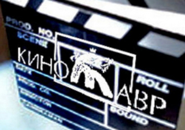 В Сочи открылся XXIII кинофестиваль Кинотавр