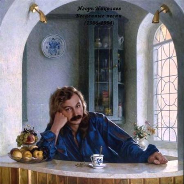 Неизвестные преступники разбили авто Игоря Николаева