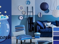 Интерьер для энергичных Водолеев