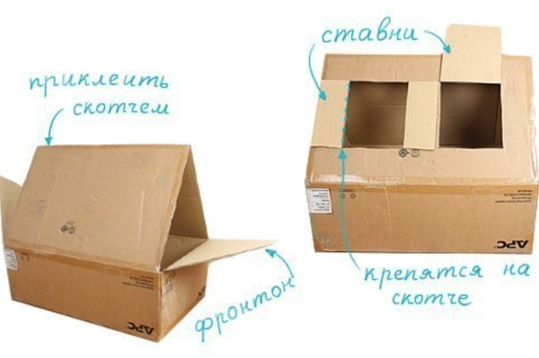 Дом из картонных коробок своими руками