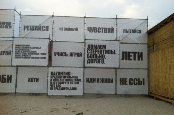 Twitter Ксении Собчак