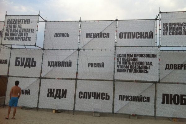 Twitter Ксении Собчак